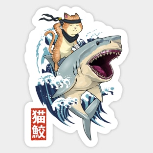 Cat Shark Sticker